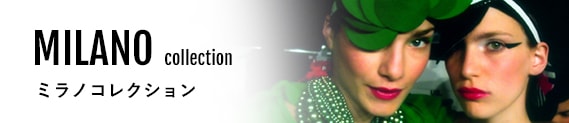MILANO collection ミラノコレクション
